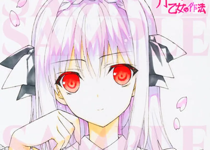 ChaosTCG 月に寄りそう乙女の作法 sp セット 月に寄りそう乙女の作法『愛し桜-桜小路ルナ10th Special