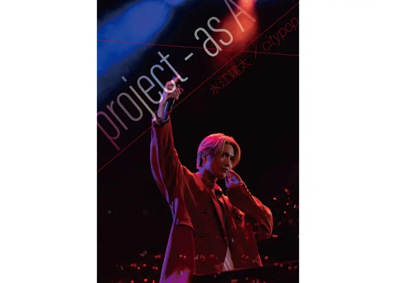 project - as A - 水江建太 × citypop DVD(再販) | -as A...