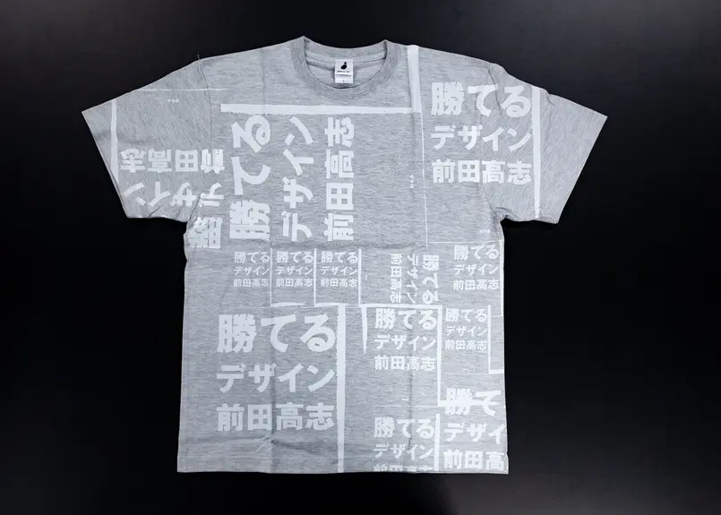 勝てるデザイン出版記念 Tシャツ | NASU store