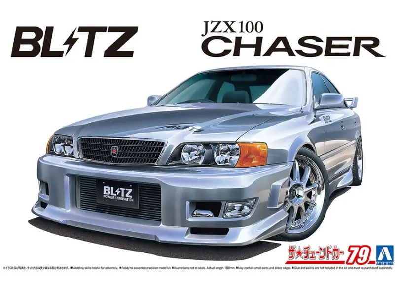 アオシマ トヨタ JZX100 Blitz チェイサー 完成品 | www.avredentor.com.br