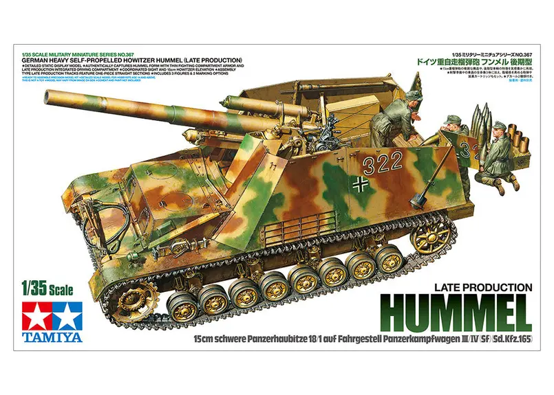 戦車ジオラマ　1/35 ロシアSU122と親衛隊兵士 戦車ジオラマ 1/35 ロシアSU122と親衛隊兵士