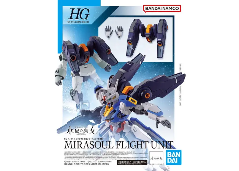 バンダイ 機動戦士ガンダム 水星の魔女 13 HG 1/144 ミラソウル社製