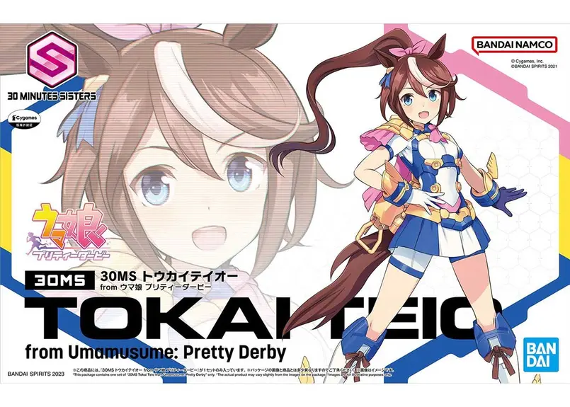 バンダイ 30MS トウカイテイオー from ウマ娘 プリティーダービー
