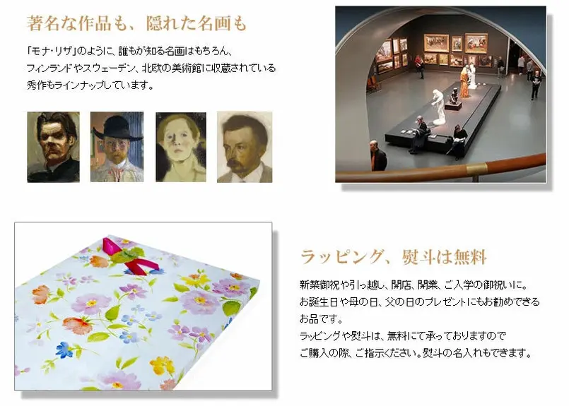 ルノワール 「じょうろを持つ少女」 キャンバスにジクレー 複製画 額 ...