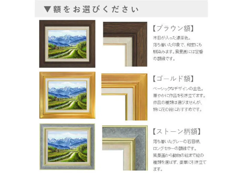 油絵 SM お花シリーズ ポール・アダモス