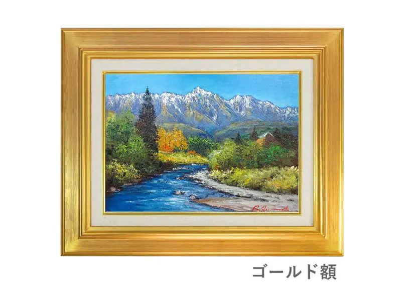 油絵島本良平F6【東尋坊】自筆サイン入り額装額縁