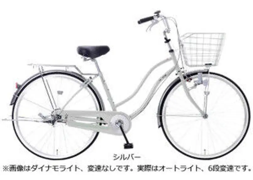 自転車 26インチ LEDオートライト 6段変速 シルバー 新品