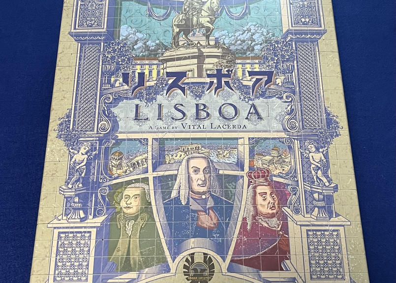 新品即決 Lisboa Ks Edition+Queen Upgrade Edition (Includes Variant