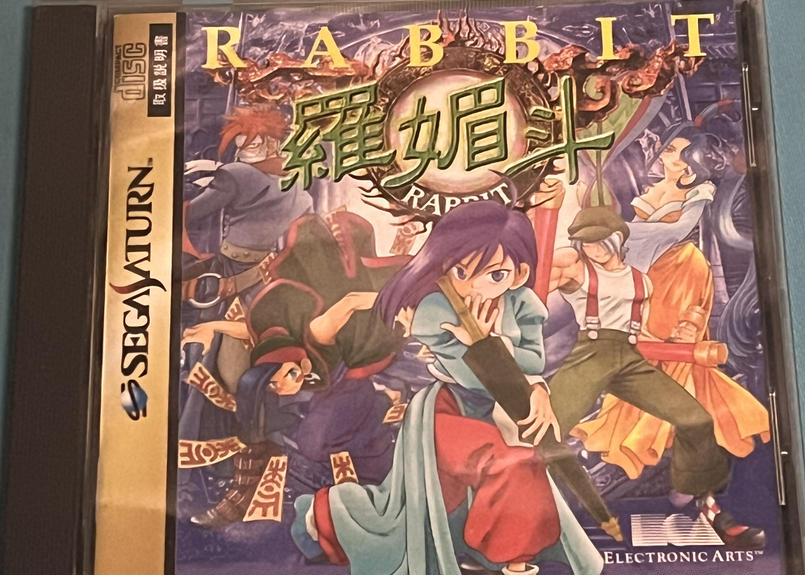 SEGA - セガサターン☆羅媚斗 羅媚斗｜セガサターン (SS)｜エレクトロニック・アーツ｜レトロ
