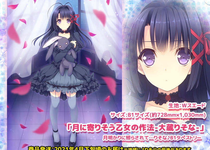 月に寄りそう乙女の作法 乙女理論とその周辺 大蔵スルガ 大蔵アンソニー 缶バッジ 月に寄りそう乙女の作法 乙女理論とその周辺 大蔵スルガ 大蔵アンソニー