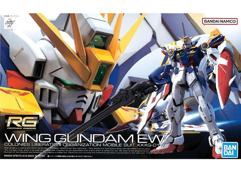 4個まで郵便OK RGガンプラ 20体セット | kinderpartys.at