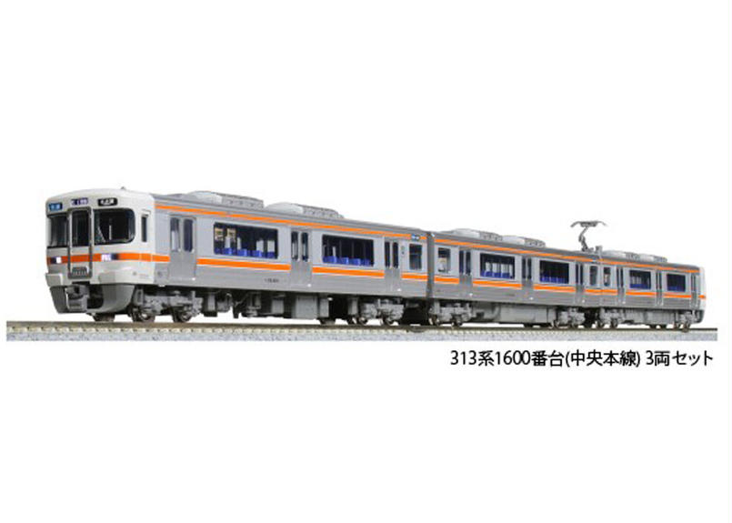 KATO 313系8000番台 中央本線 3両セット