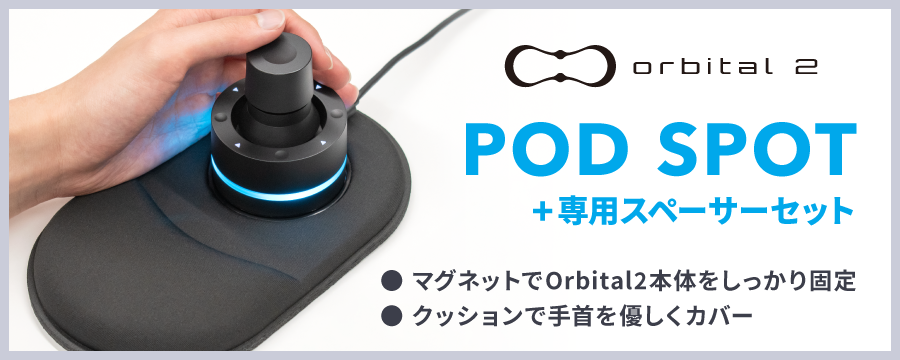 BRAIN MAGIC 公式サイト BRAIN orbital2 MAGIC その他
