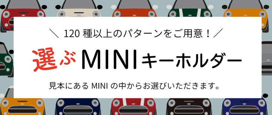Corolabo コロラボ Bmw Mini グッズ