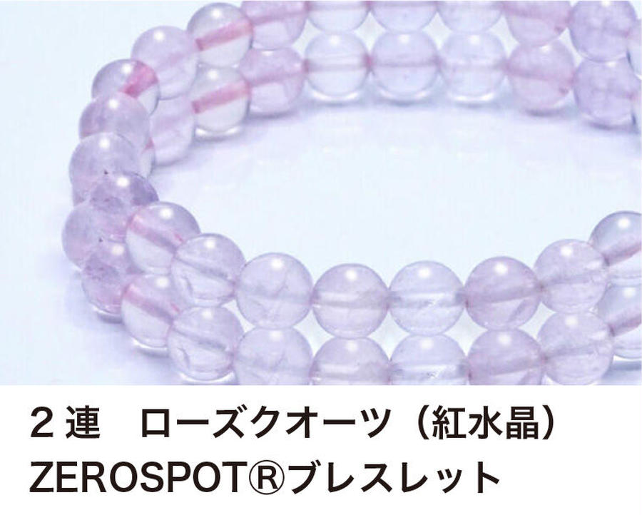 波動ゼロ磁場ブレスレット（水晶）10mm　Lサイズ 波動ゼロ磁場ブレスレット（水晶）10mm Lサイズ