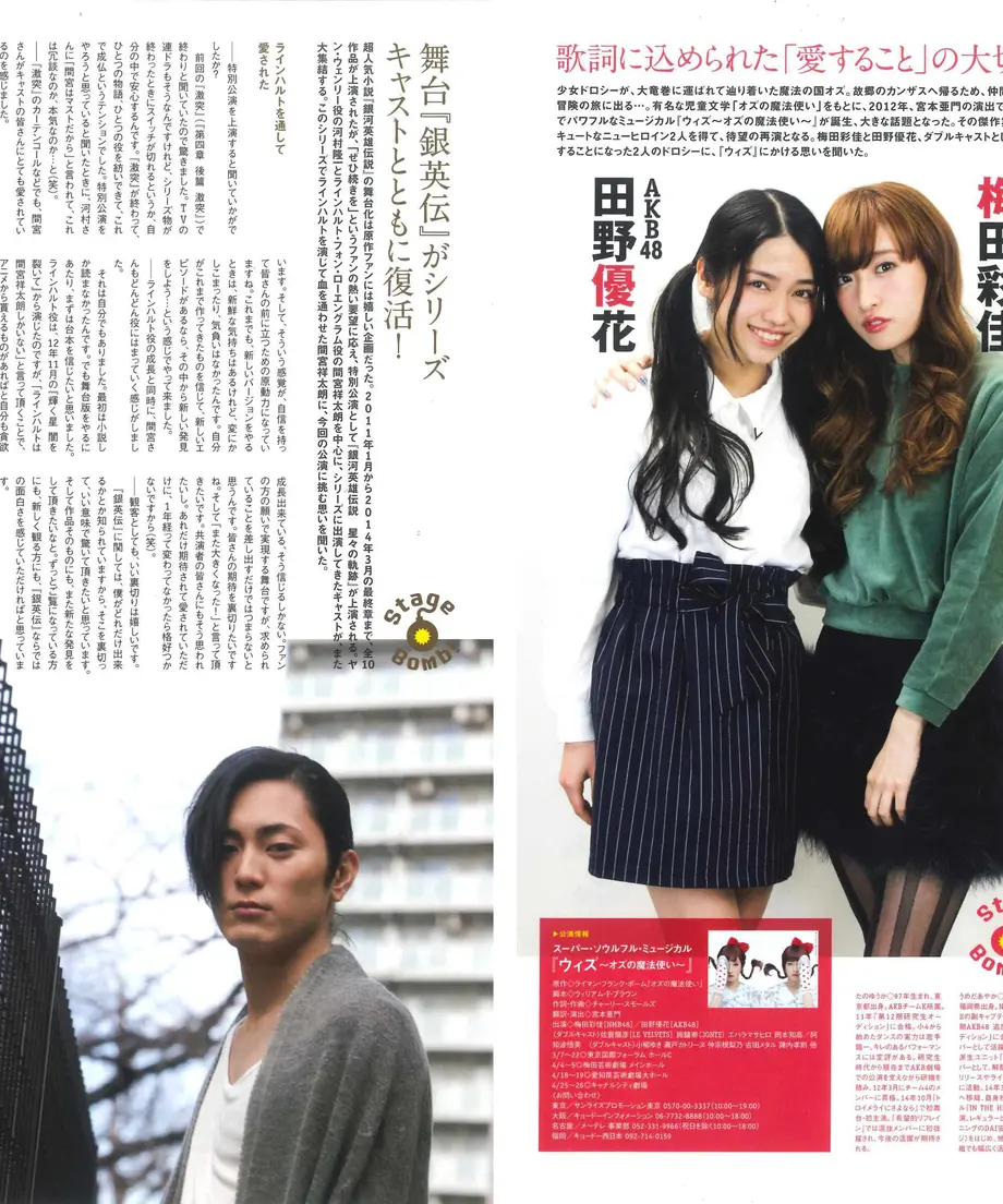 6423f82c63f5f6002c72bc50