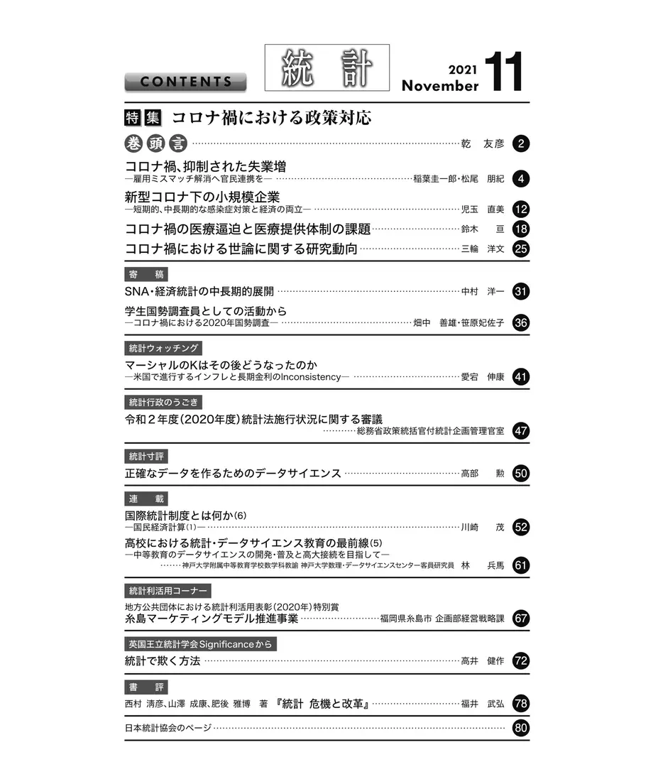 617b7b173303783935c4b90a