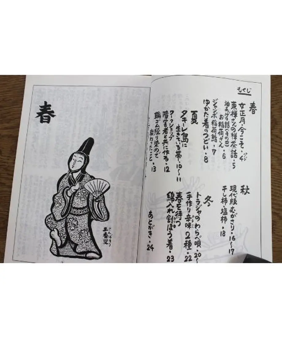 5e1ec6b568d1634785581bf7