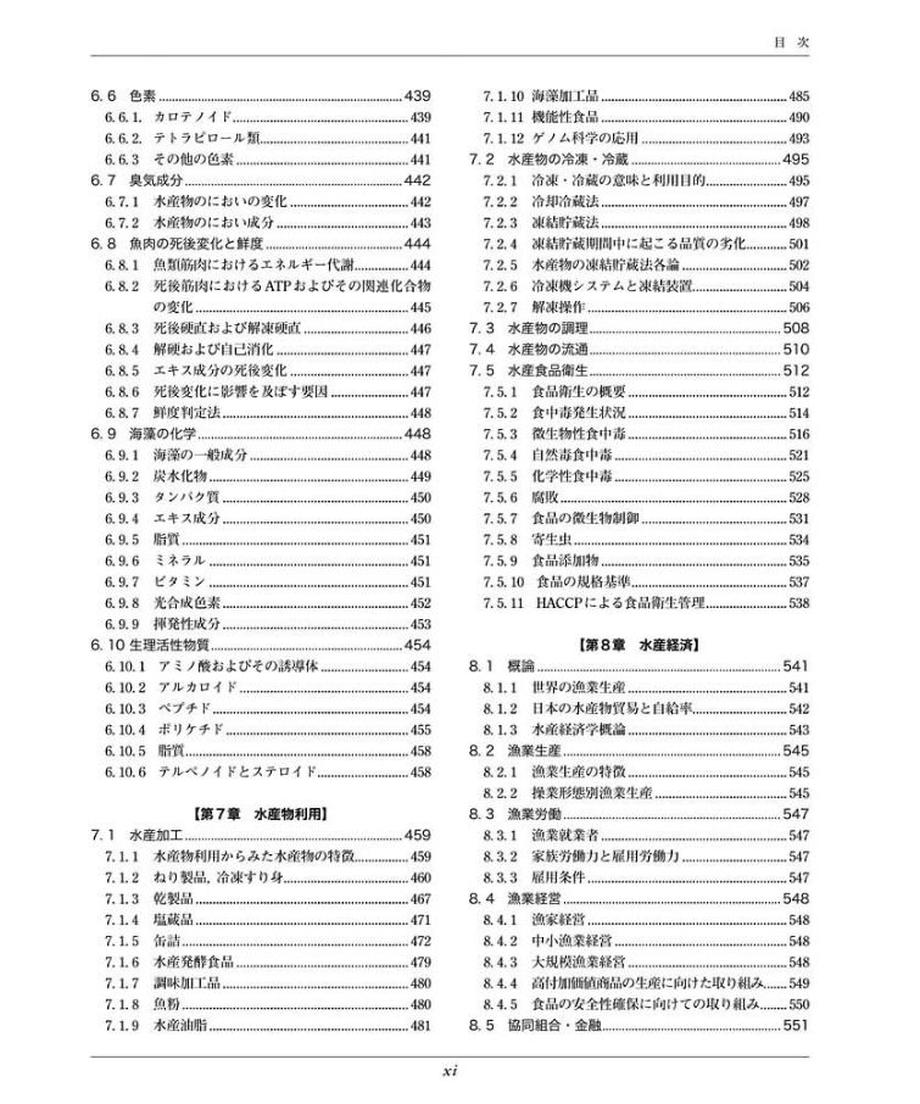 5dba4a86bc45ac19d5f28145