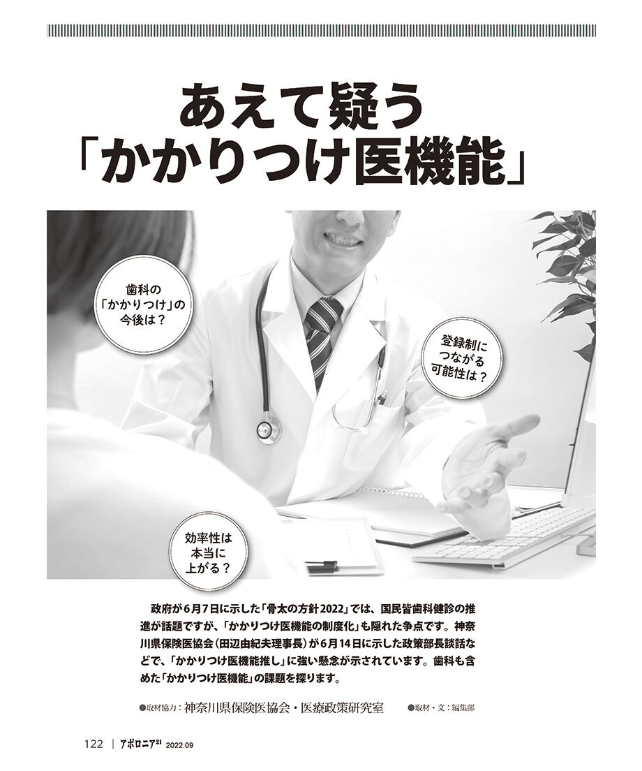 6304d64ae502b102bb4ed04c