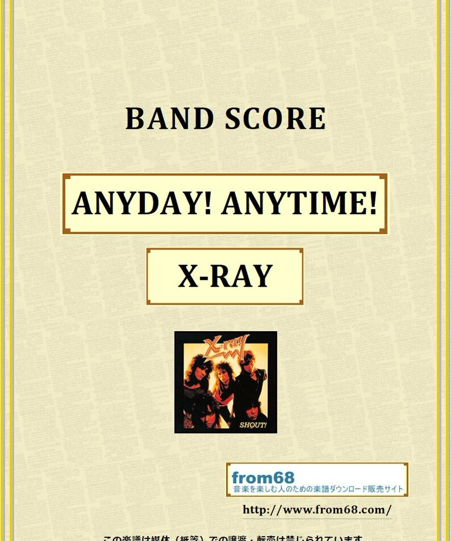 x-ray tradition breaker 伝統破壊 バンドスコア 楽譜