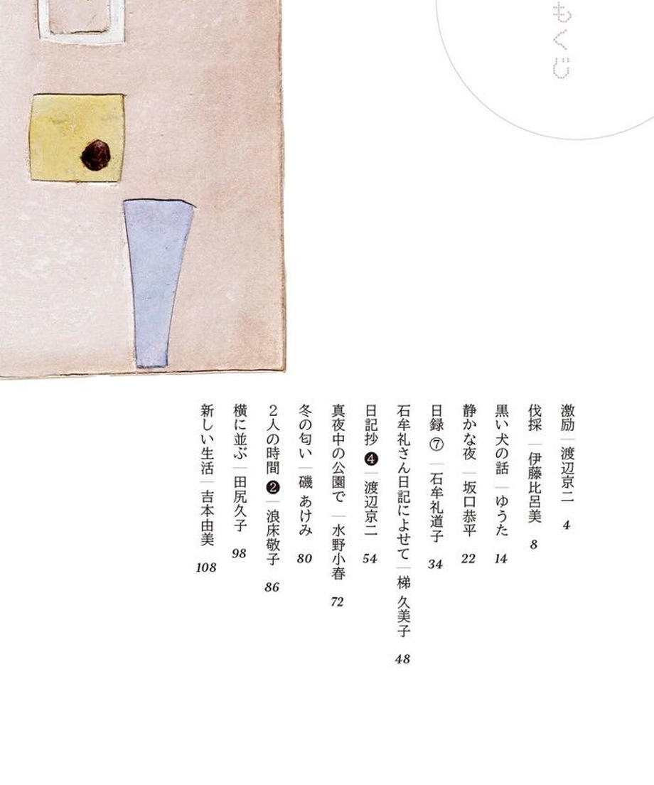 63df4b163313d25207133d00