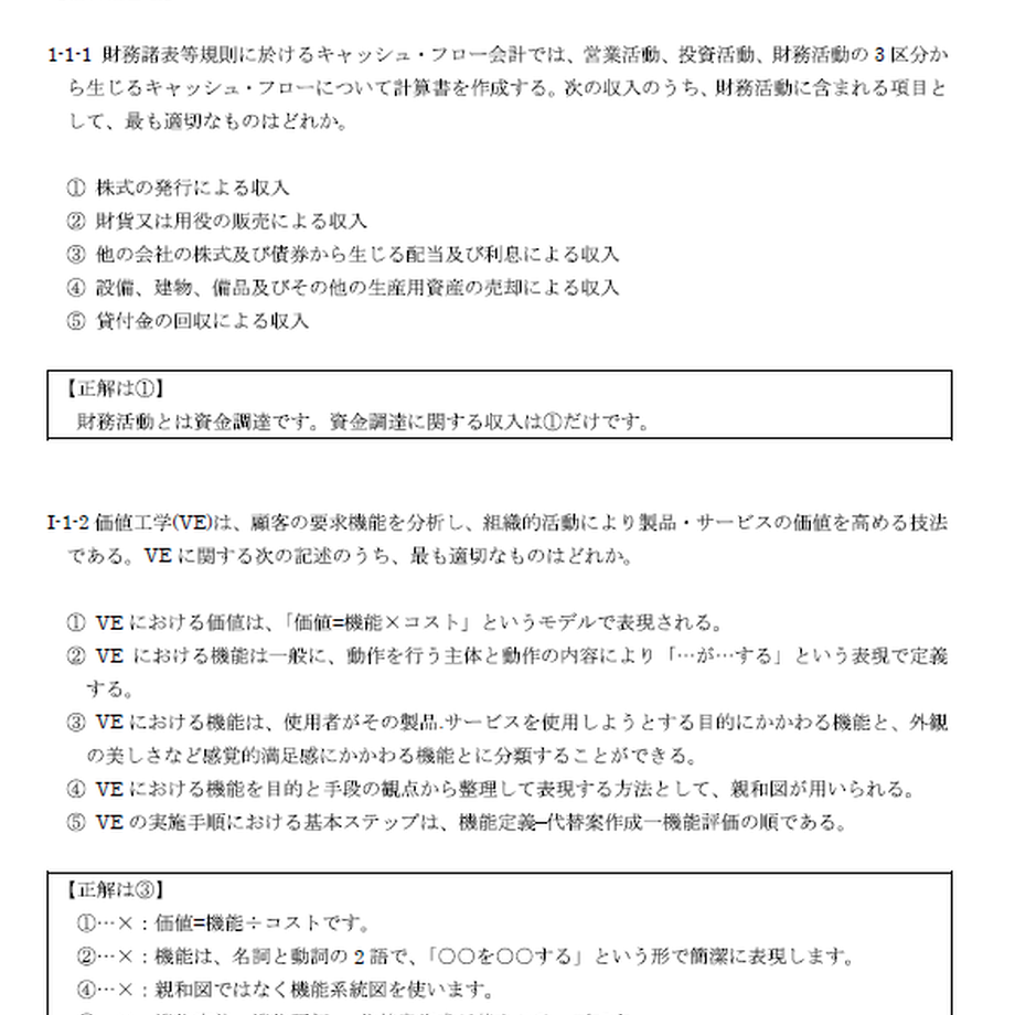 6442955f8ae17800aa796ed9