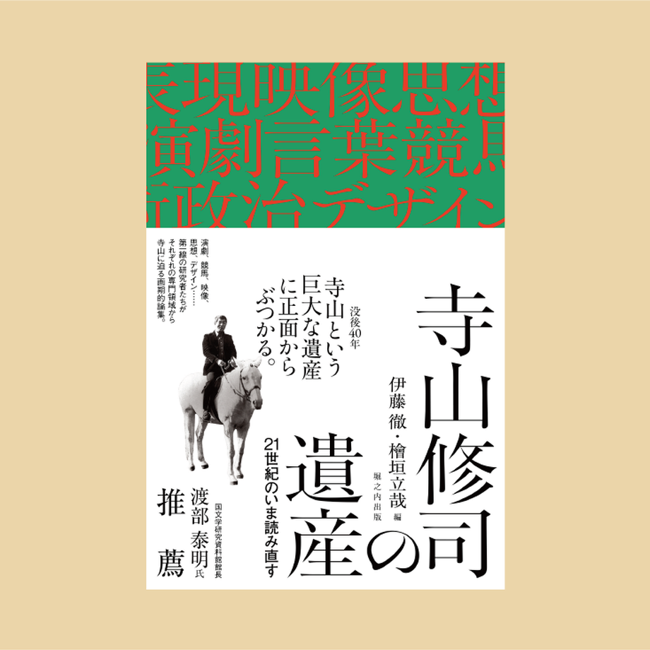 64a3773af7672e002c4c73f3