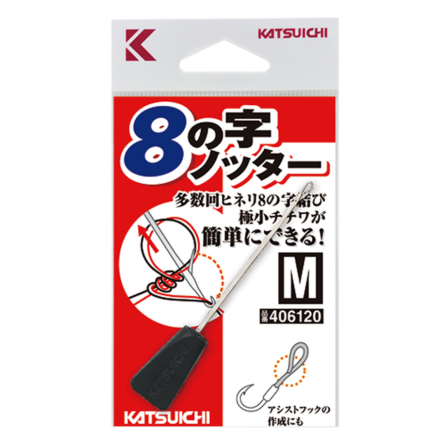 8の字ノッター 【KP22】 KATSUICHI / DECOY official sh...