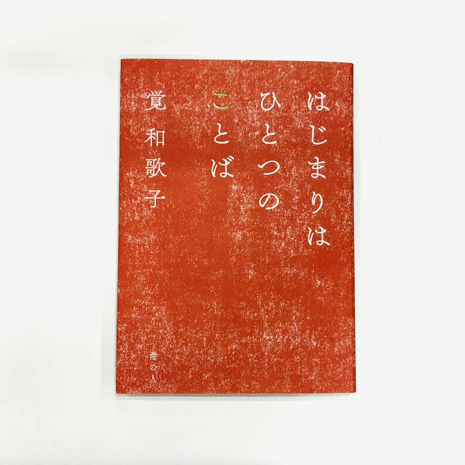 579bf3dba458c0d3610026c5