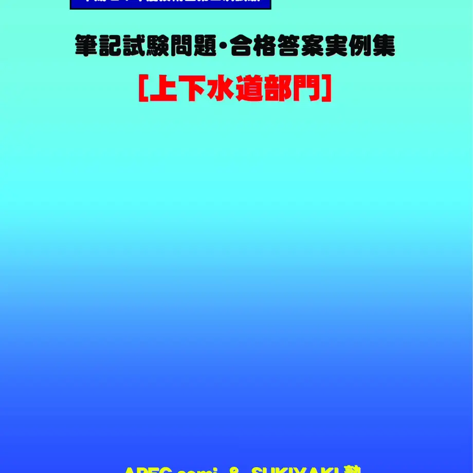 5c076692144448710160bf56