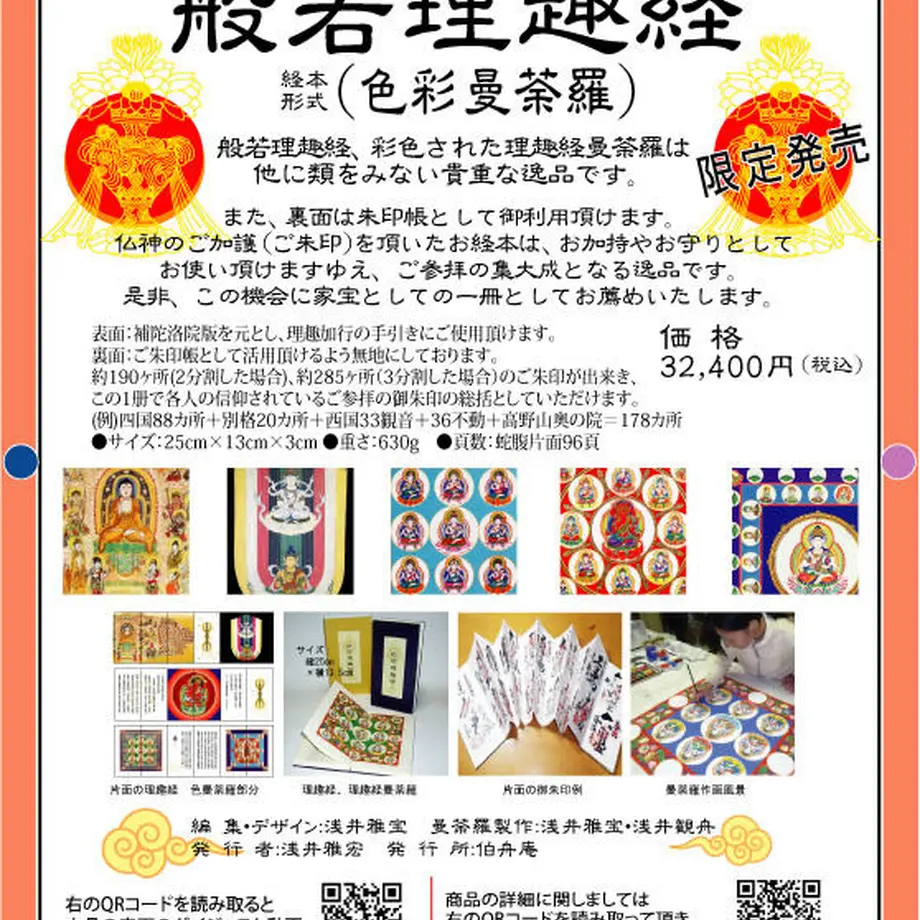 582c5511a458c0c952003c9b