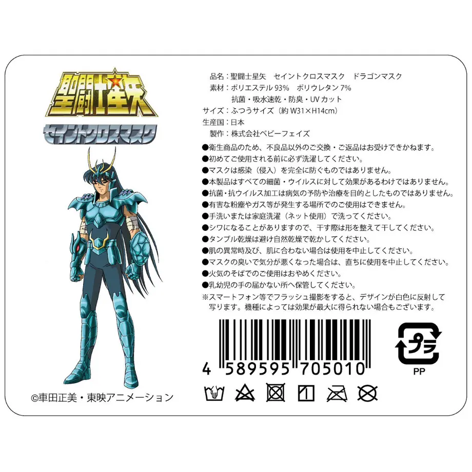63e0a907155f2d0001df650f