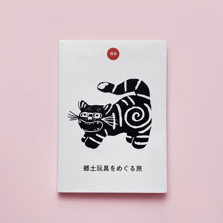 6365faf3f3de5c0a0b241c8e