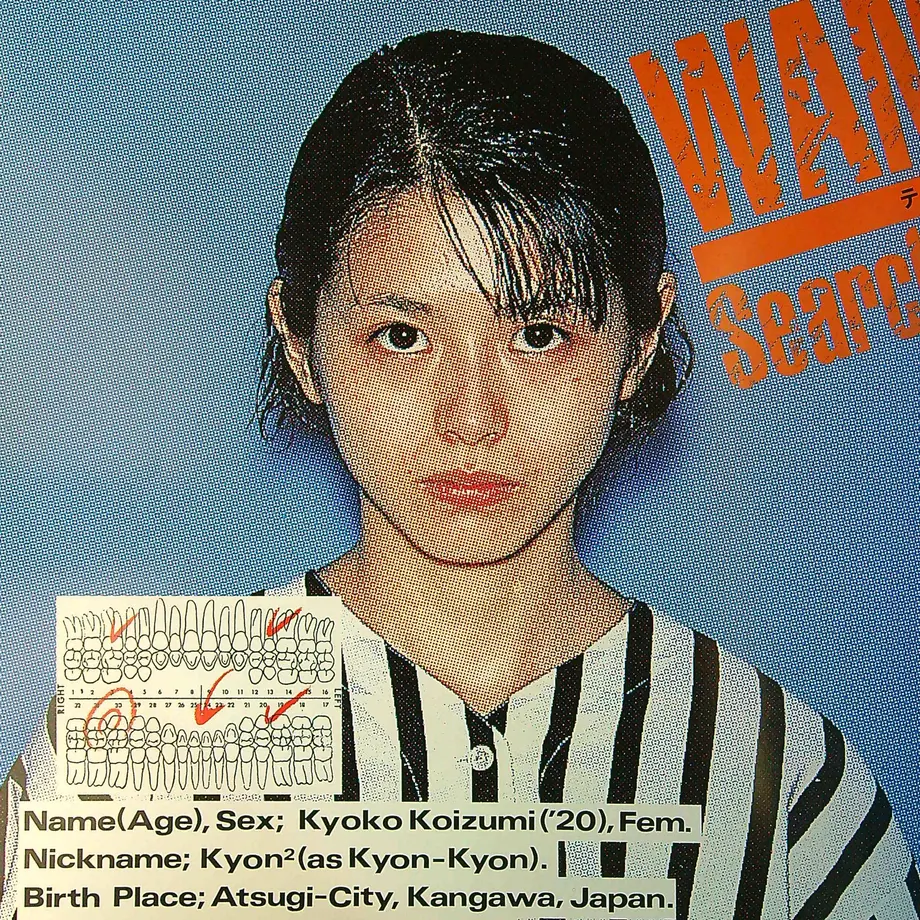 6356298dc808a464da441356