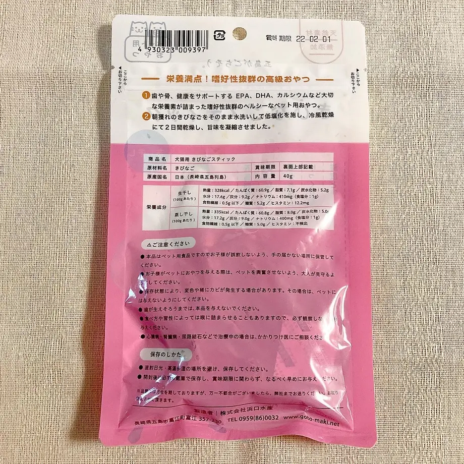 6117302ba92a780c34ed68c2