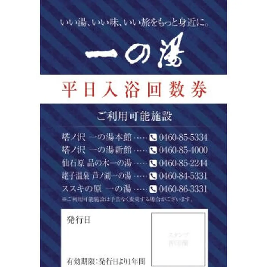 60152d202438600c0b32d144