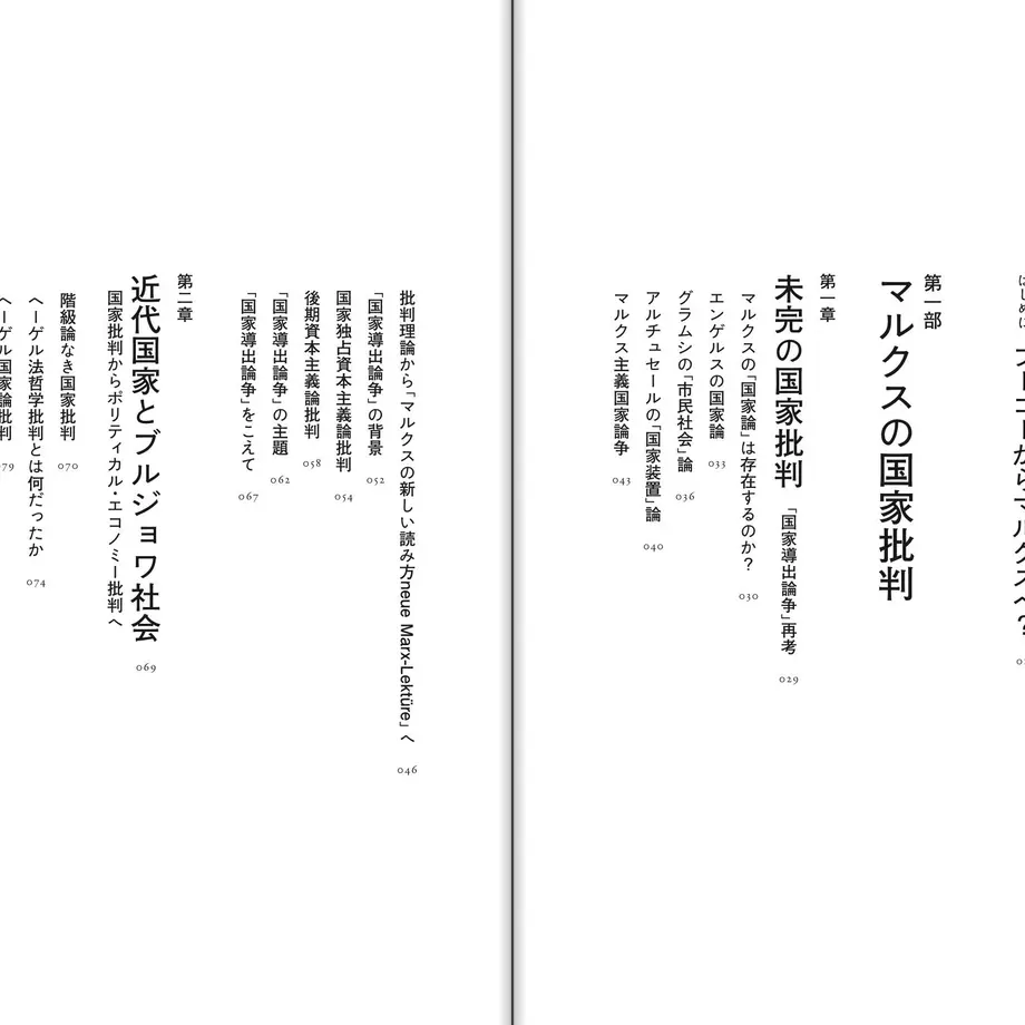 647d60ca294039002b9599d2