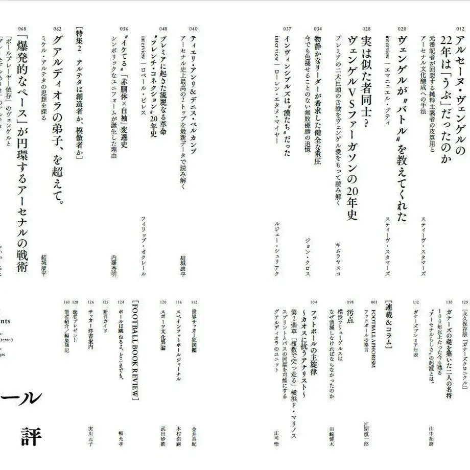 5f2a0680d7e1d82e65ae78da