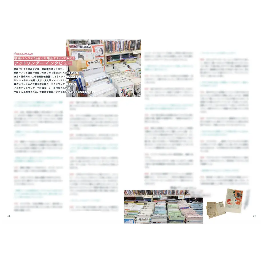 63b3fbc0c1f8c55f3bc94119