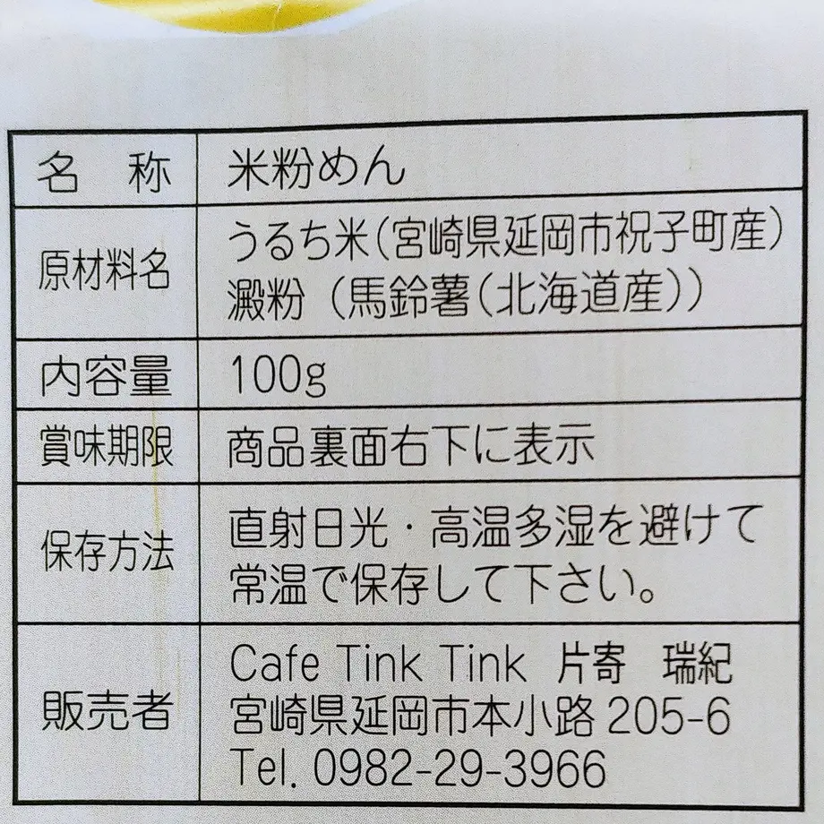 64dc38ce3b4938003469759f