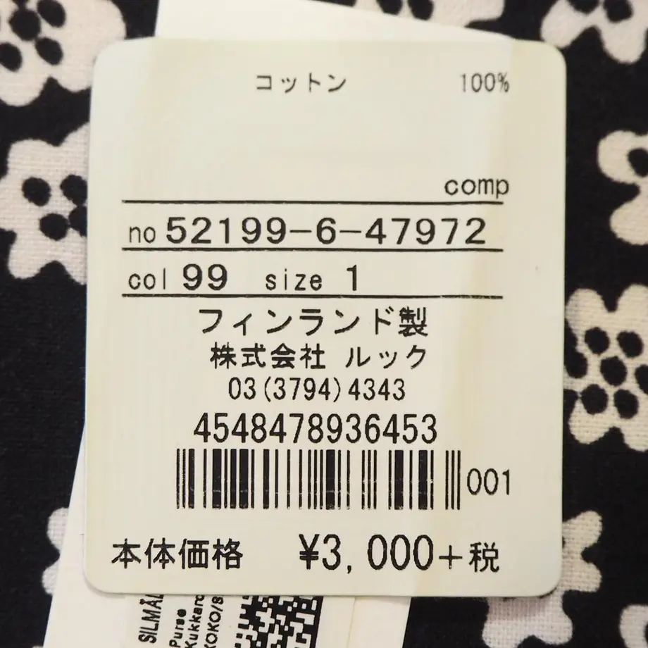 5ed1e25872b91145c764d888