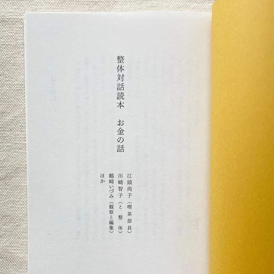 6257c66e3463e7526b650827