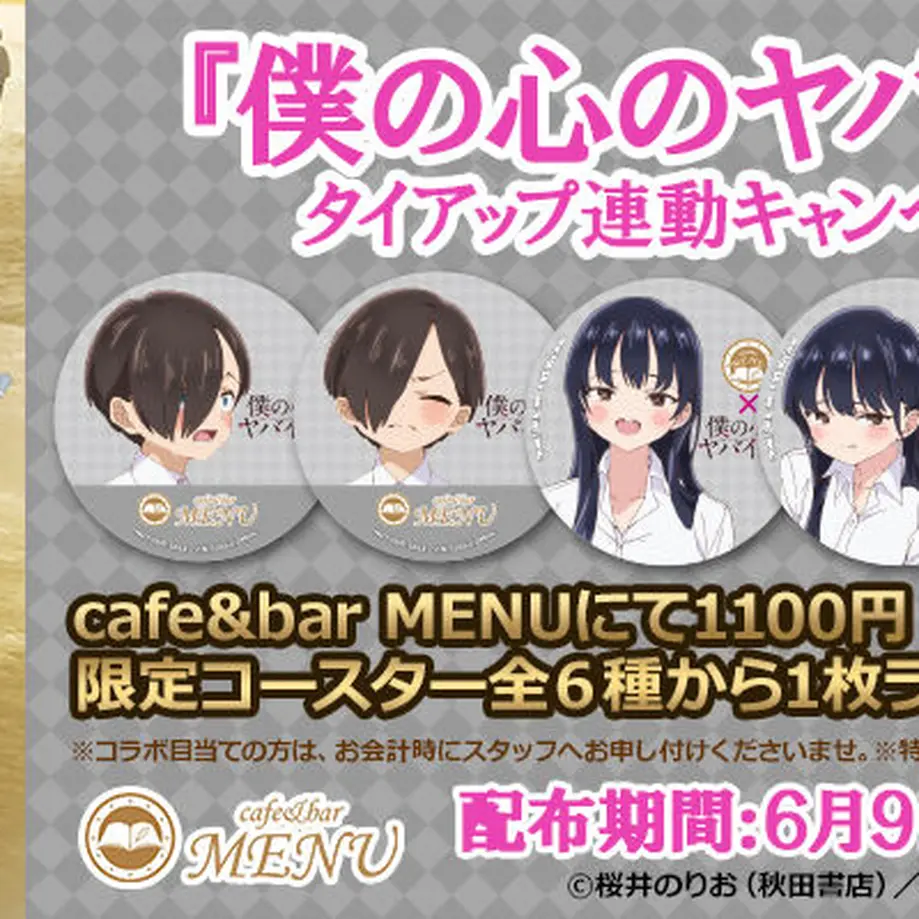 6481a2b1d49326002a2fcad3