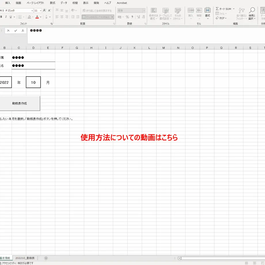 633c35e24292bf63bd4d706d