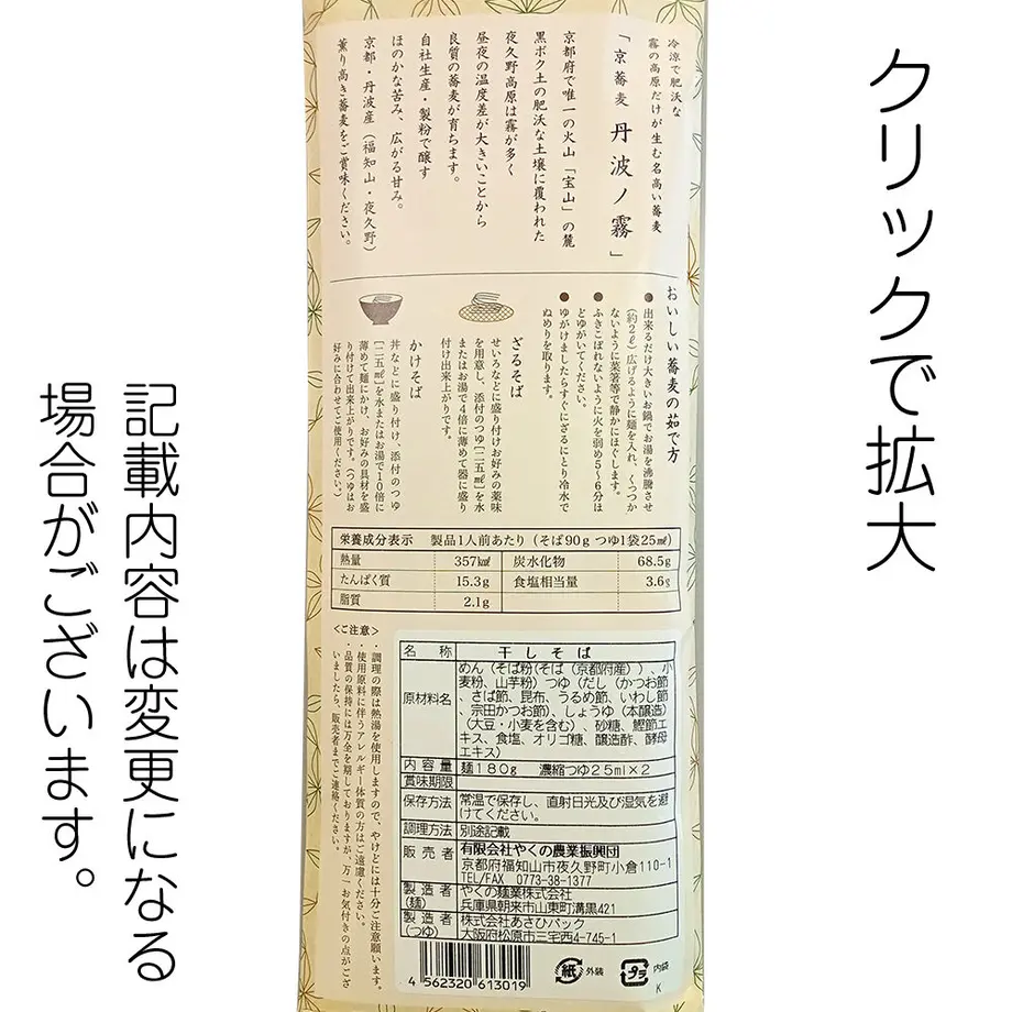 625918f6a102752e1e5ae158