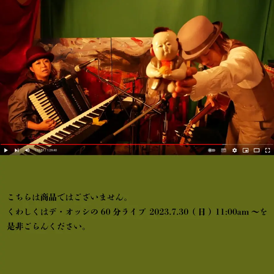 64c62043a51763002fc33763
