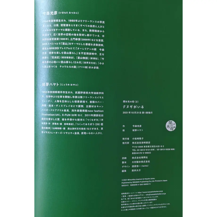 62c5314240ebf06895a751c0