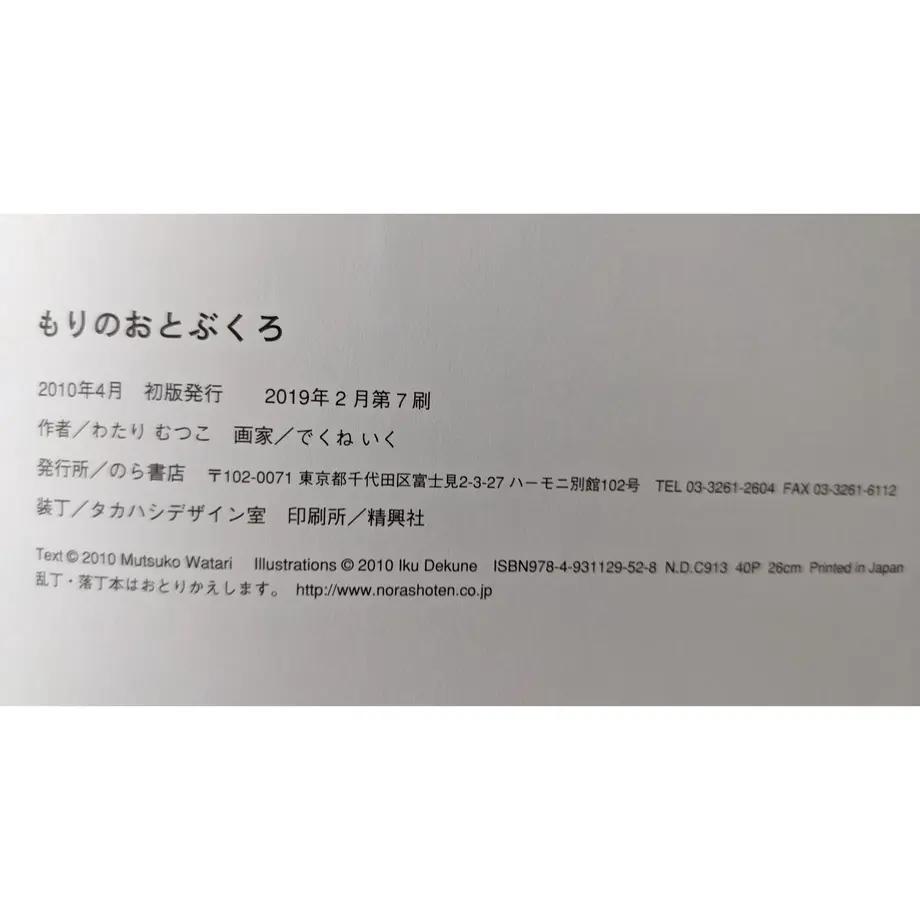 61ff6b5ae3bbd113ea55c109