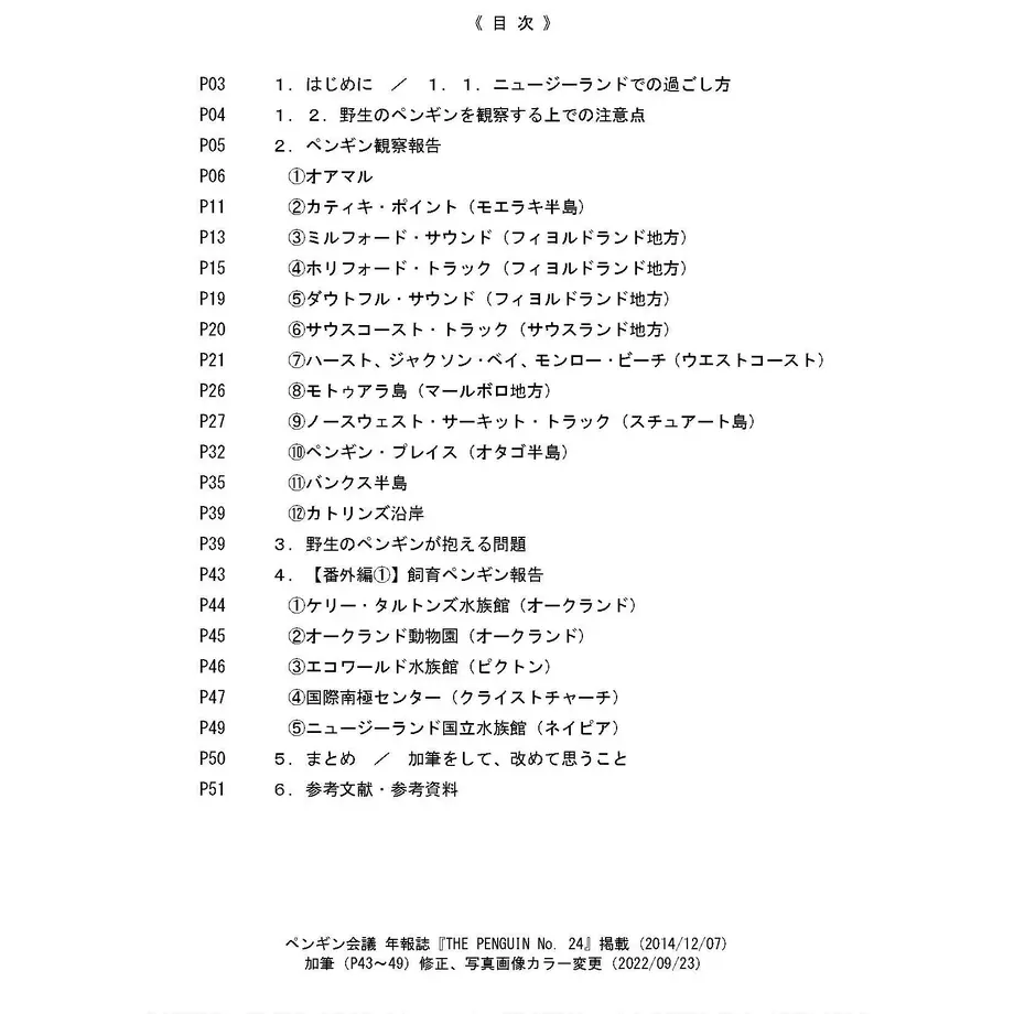 632d9ff3fd12d1073dcfd6ce